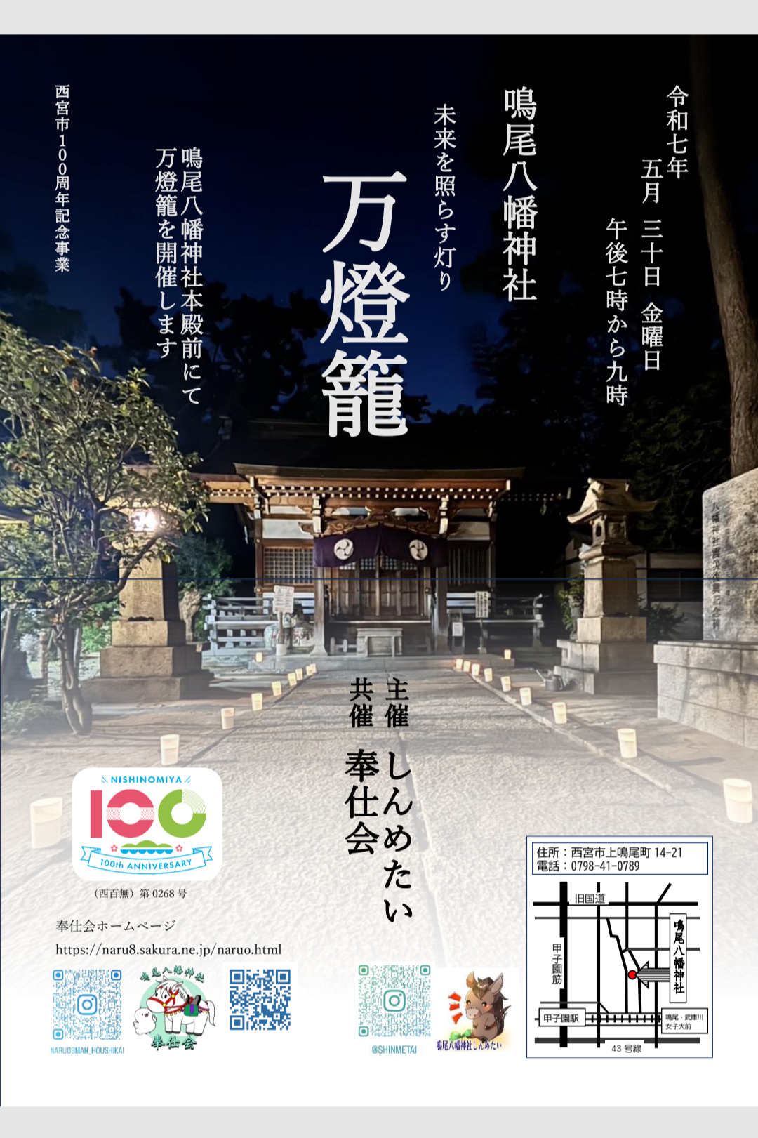 お知らせに関する画像が表示されます。